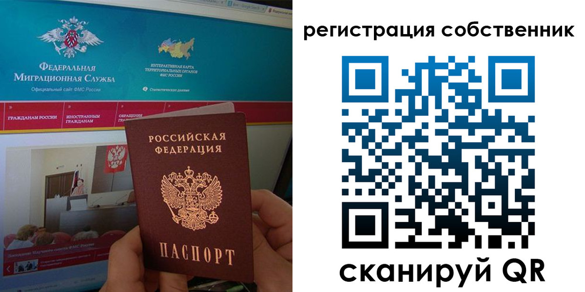 регистрация в Тулуне