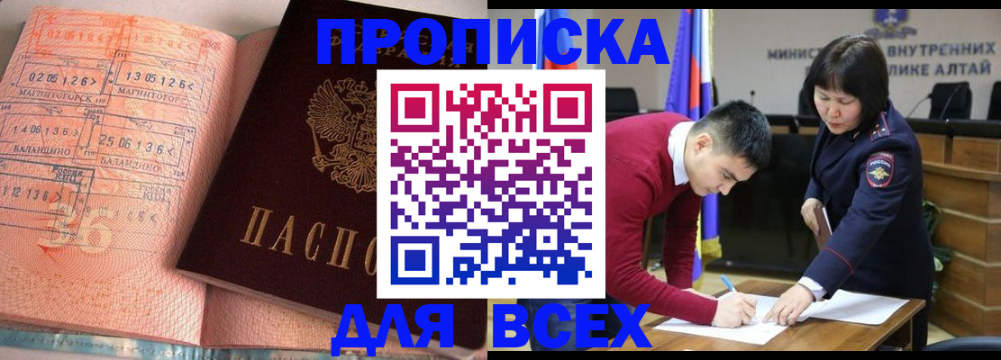 пропишу в квартире в Тулуне